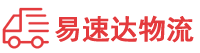 益阳到柳江区物流公司
